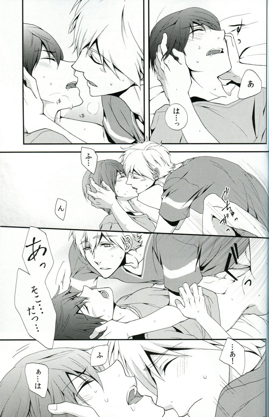 [Paddock Hageatama] Free! dj – Tayutau Gyo [JP] — 024