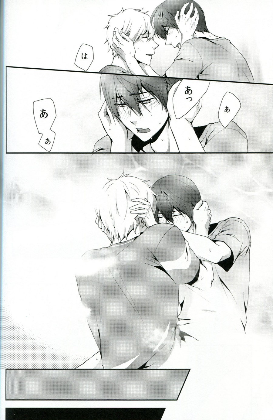 [Paddock Hageatama] Free! dj – Tayutau Gyo [JP] — 027
