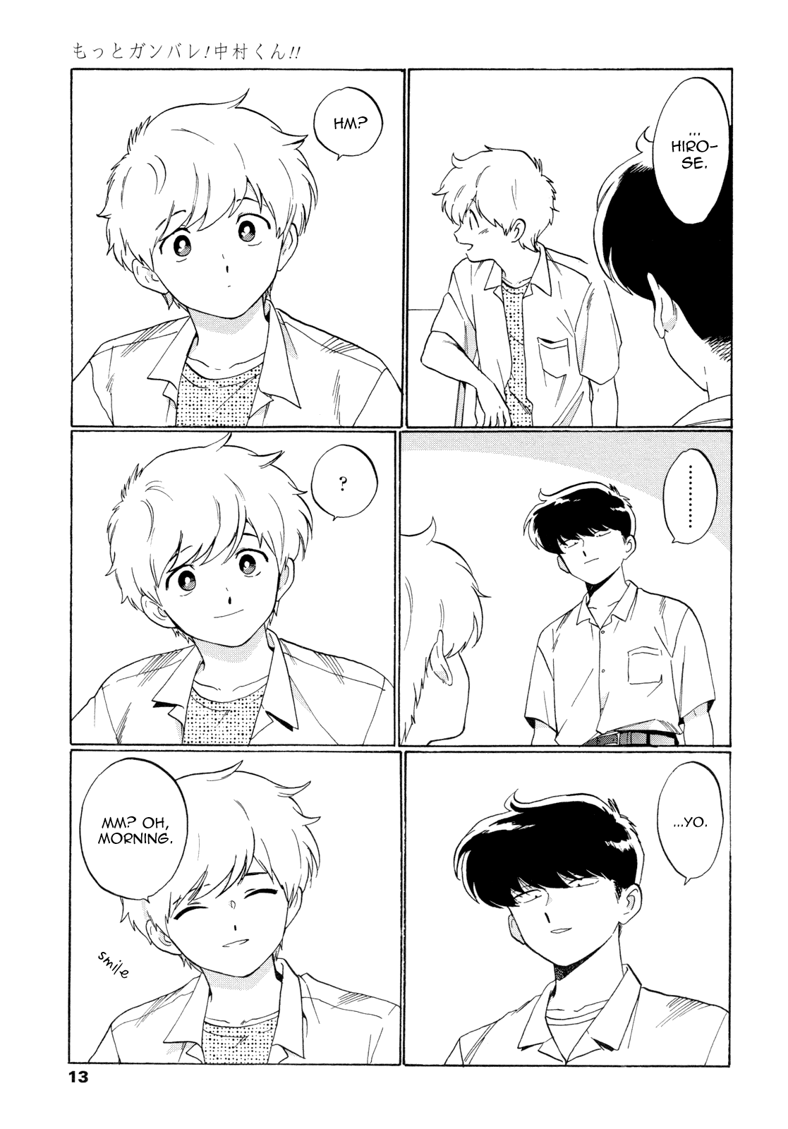 [Syundei] Motto Ganbare! Nakamura-kun!! (c.1) [Eng] — 012