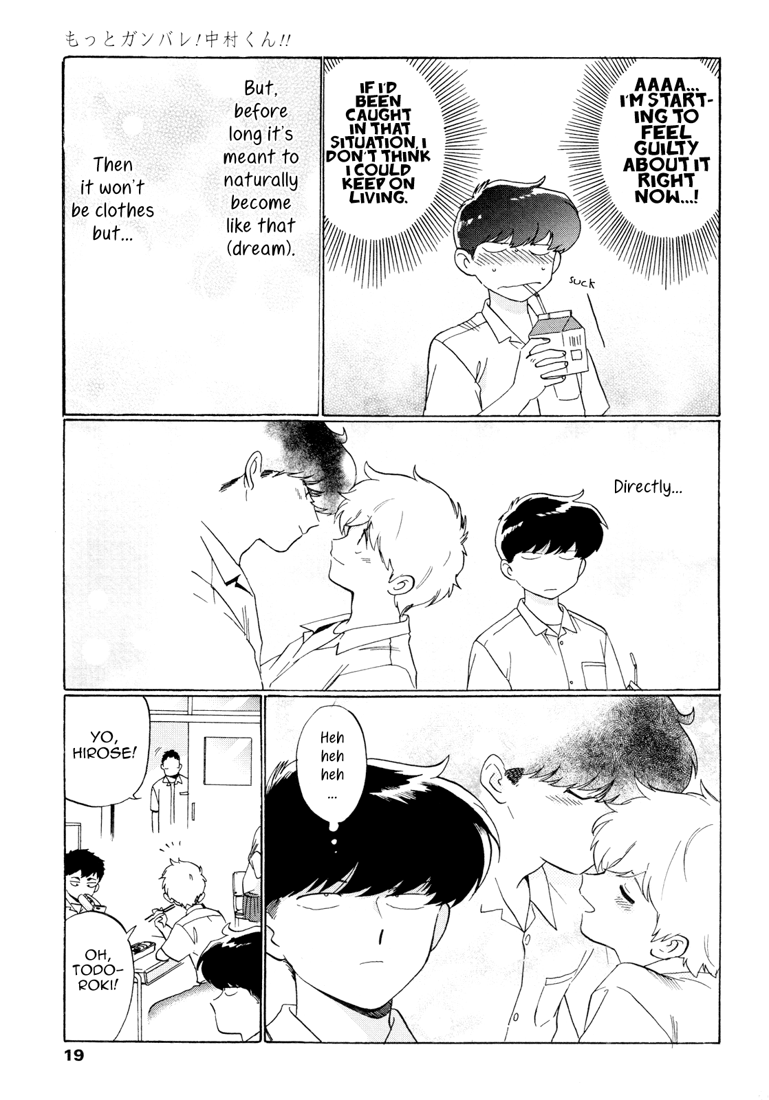 [Syundei] Motto Ganbare! Nakamura-kun!! (c.1) [Eng] — 018