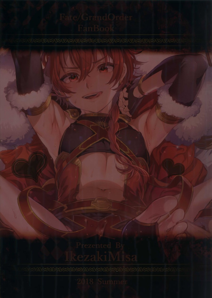 [Kuromisakaijou (Ikezaki Misa)] Fate/DT♂rder Hiraki – Fate/Grand Order dj [kr] — 038