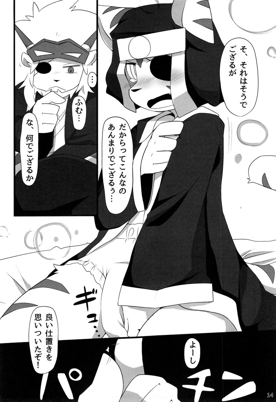 [Chikoku Doumei (Botamochi , Satsuki Usagi)] Heartfull Secret Boys 4 – Pop’n Music dj [JP] — 013