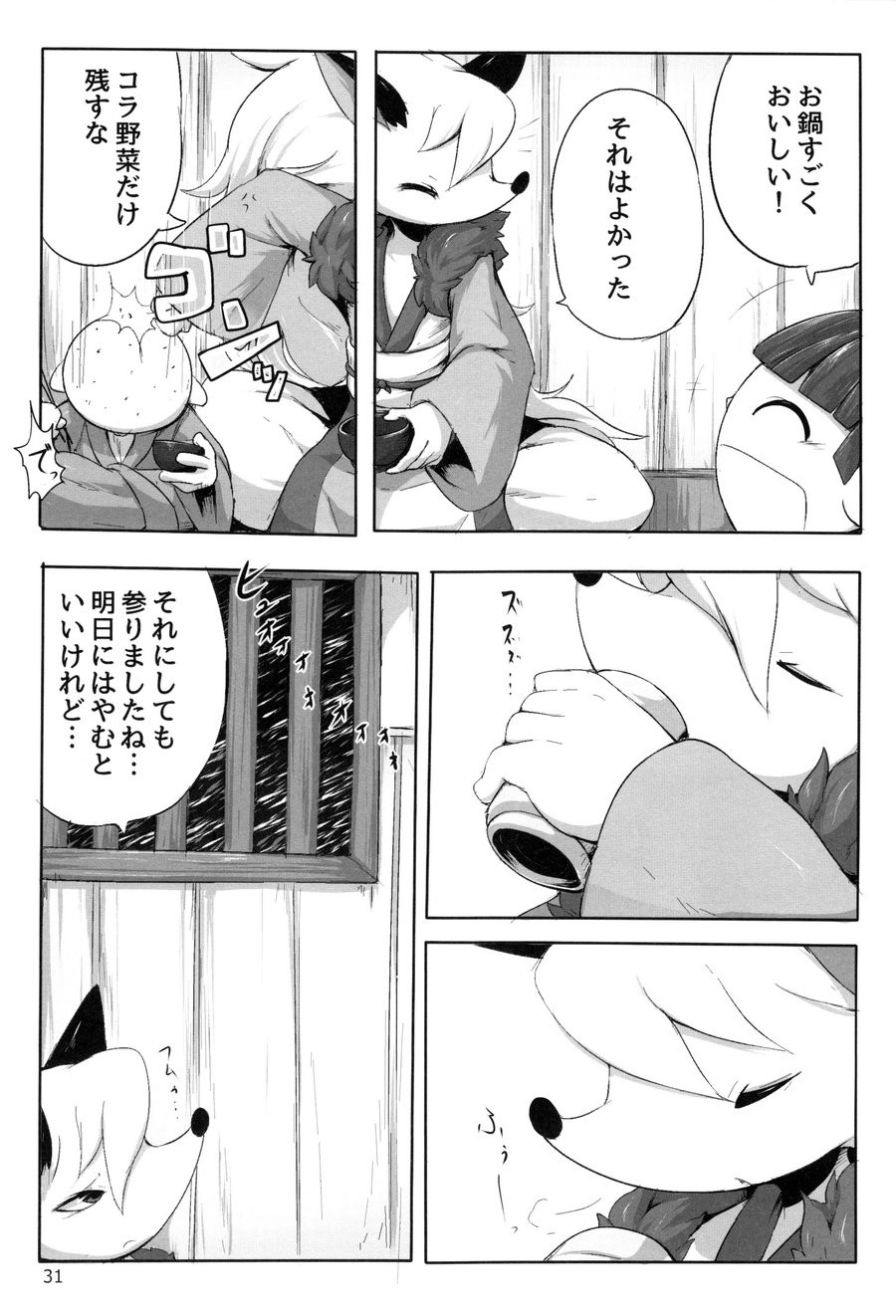 [Chikoku Doumei (Botamochi , Satsuki Usagi)] Heartfull Secret Boys 4 – Pop’n Music dj [JP] — 030