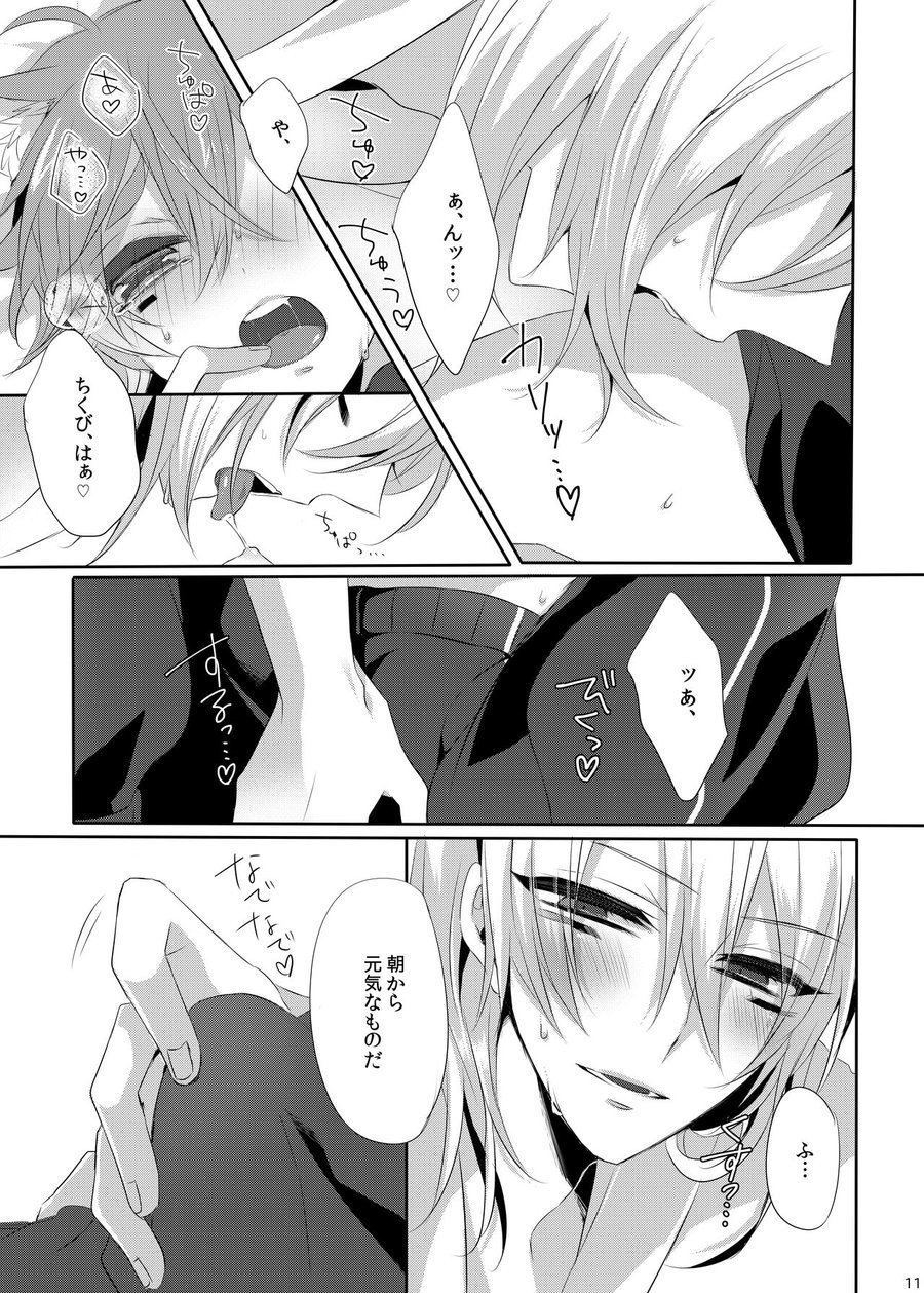 [Mitarashi Biyori (Kamemura)] Hypotensive Ninja – Show by Rock!! dj [JP] — 010