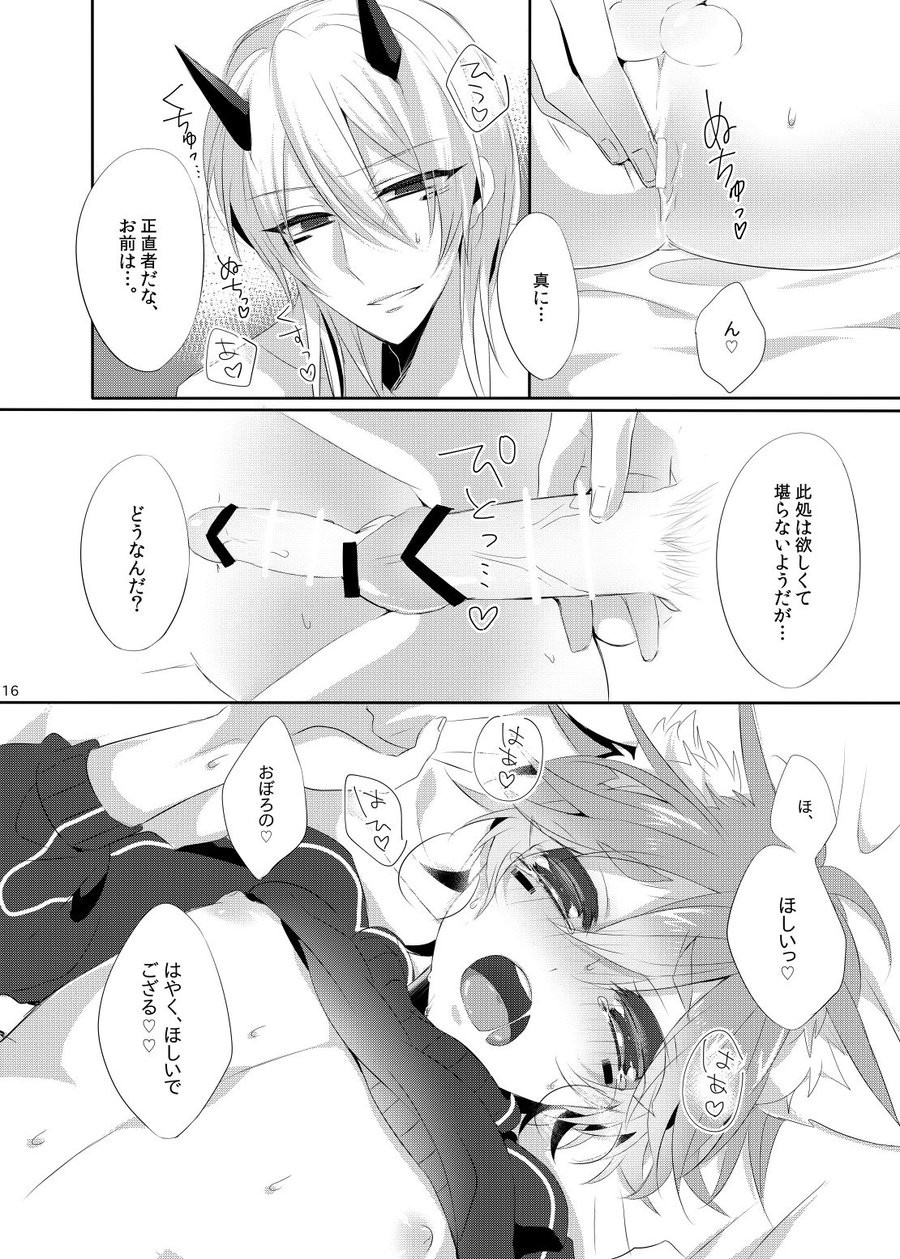 [Mitarashi Biyori (Kamemura)] Hypotensive Ninja – Show by Rock!! dj [JP] — 015