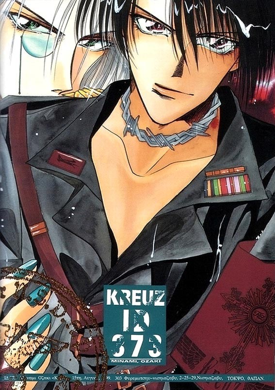 [OZAKI Minami] Zetsuai dj – Kreuz ID 373 [Eng] — 001
