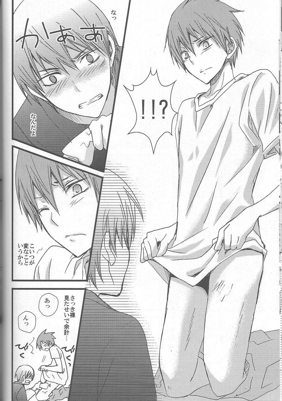 [Kiwami Kirabiki] Akashi Seijuro wa koi o shiranai, Part 1 – Kuroko no Basuke dj [JP] — 016