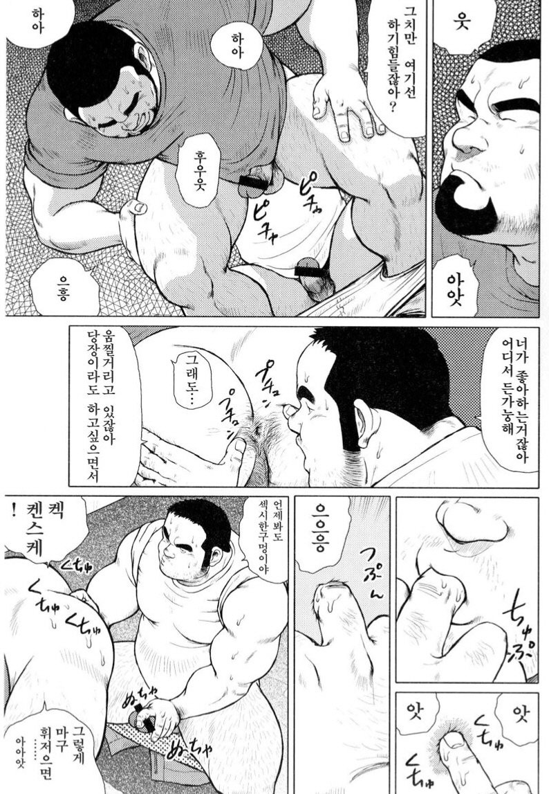 [EBISUBASHI Seizou] Sakanaya Kensuke [kr] — 006
