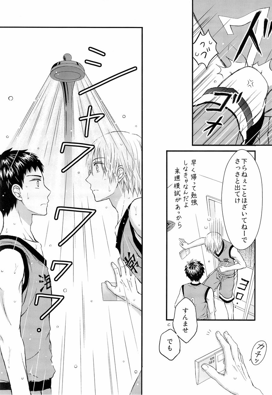 [Nijiiro Gahou (Mitsu Mitsuko)] Kuroko no Basuke dj – Shushou to Ace to Shower shitsu [JP] — 010
