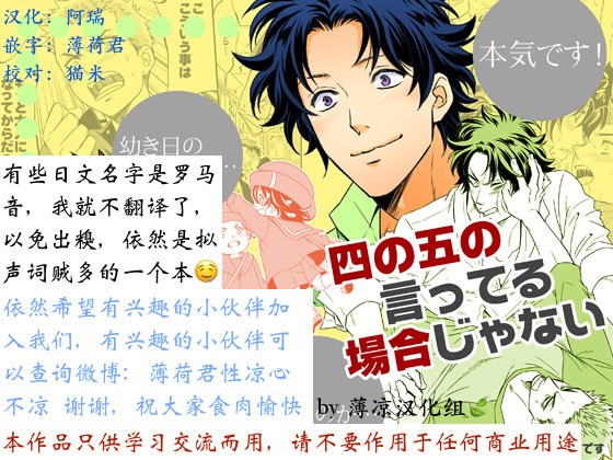 [Unknown (アンノウン)] Shi no Go no Itteru Baai ja Nai [Chinese] — 002