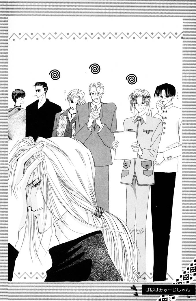 [OZAKI Minami] Zetsuai/Bronze dj – Papa wa Musician v01 [Eng] — 012