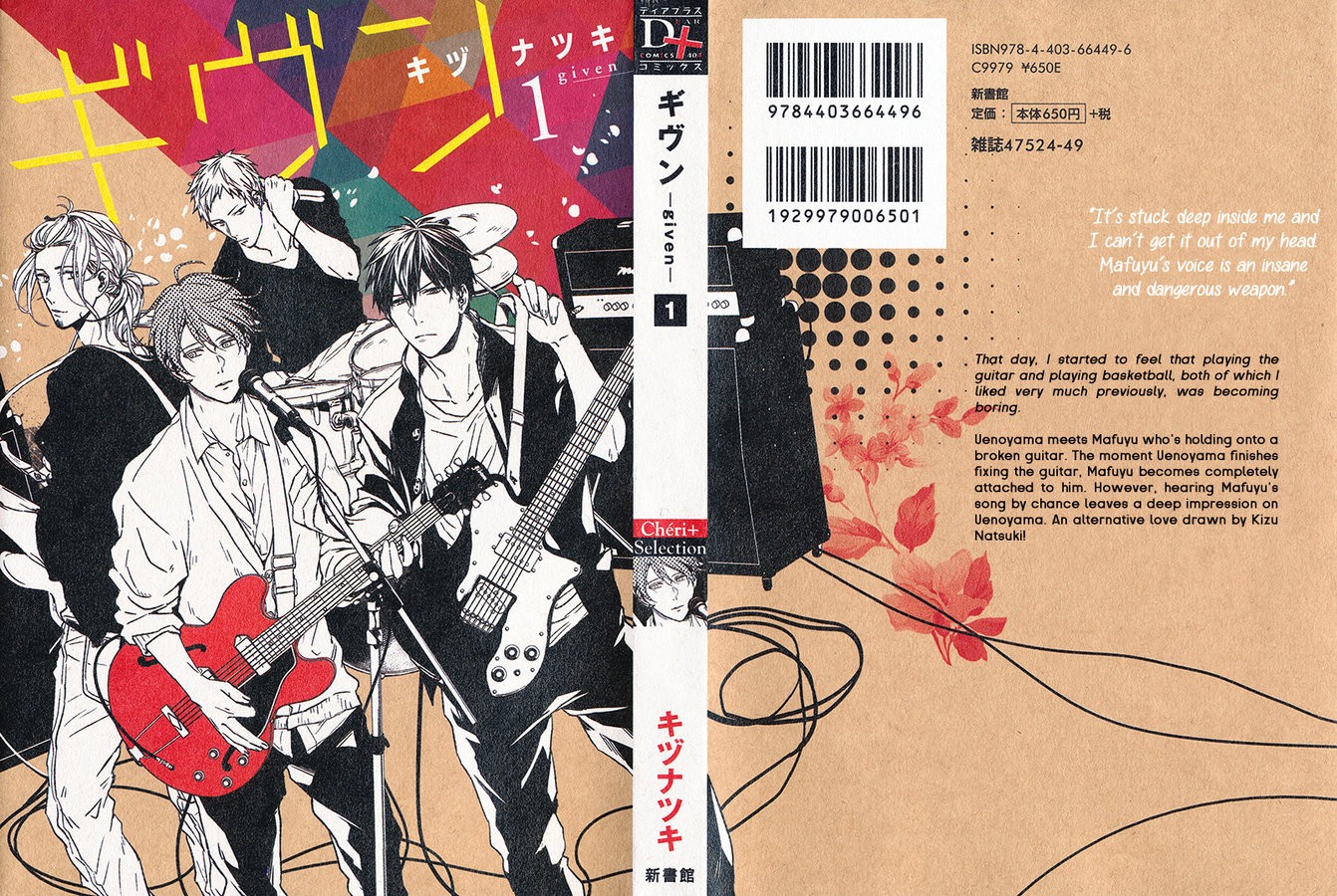 [KIZU Natsuki] Given – Vol.01 [Eng] — 003