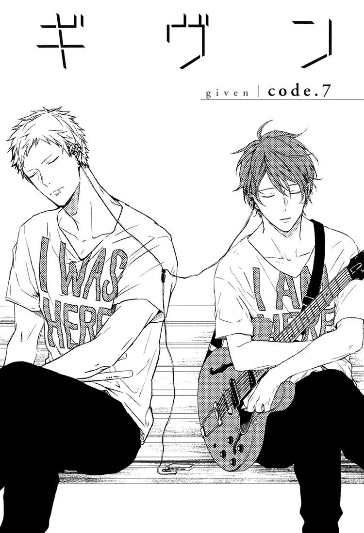 [KIZU Natsuki] Given – Vol.02 [Eng] — 012