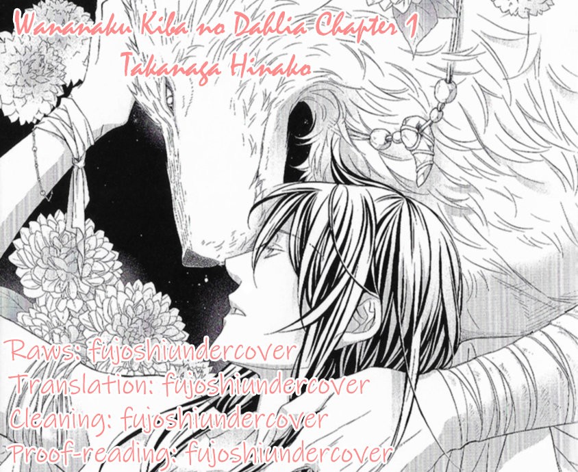 [TAKANAGA Hinako] Wananaku Kiba no Dahlia [Eng] — 002