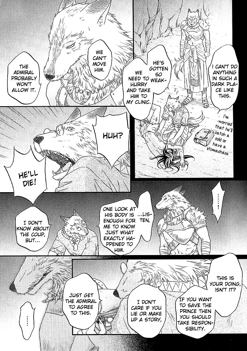 [TAKANAGA Hinako] Wananaku Kiba no Dahlia [Eng] — 054