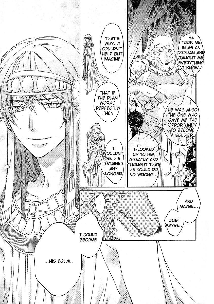 [TAKANAGA Hinako] Wananaku Kiba no Dahlia [Eng] — 076