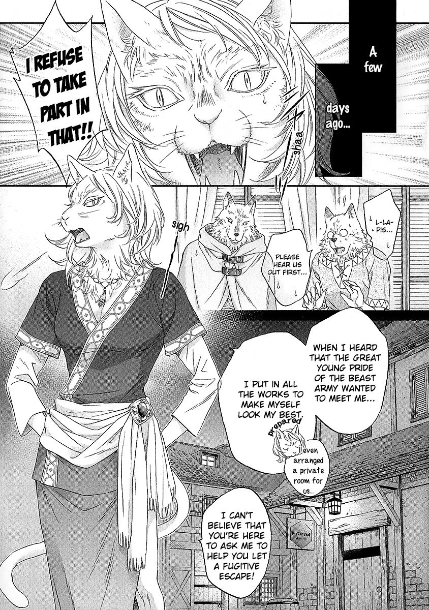 [TAKANAGA Hinako] Wananaku Kiba no Dahlia [Eng] — 088