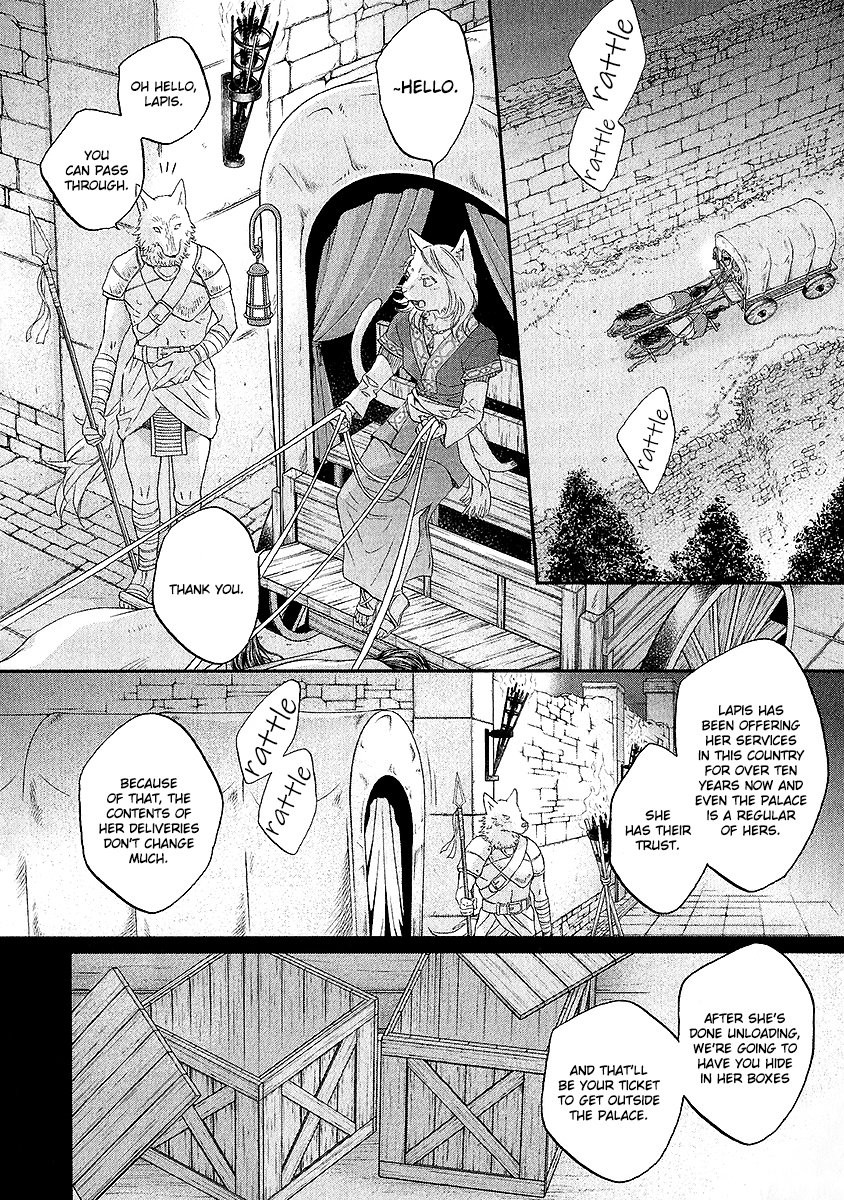 [TAKANAGA Hinako] Wananaku Kiba no Dahlia [Eng] — 093