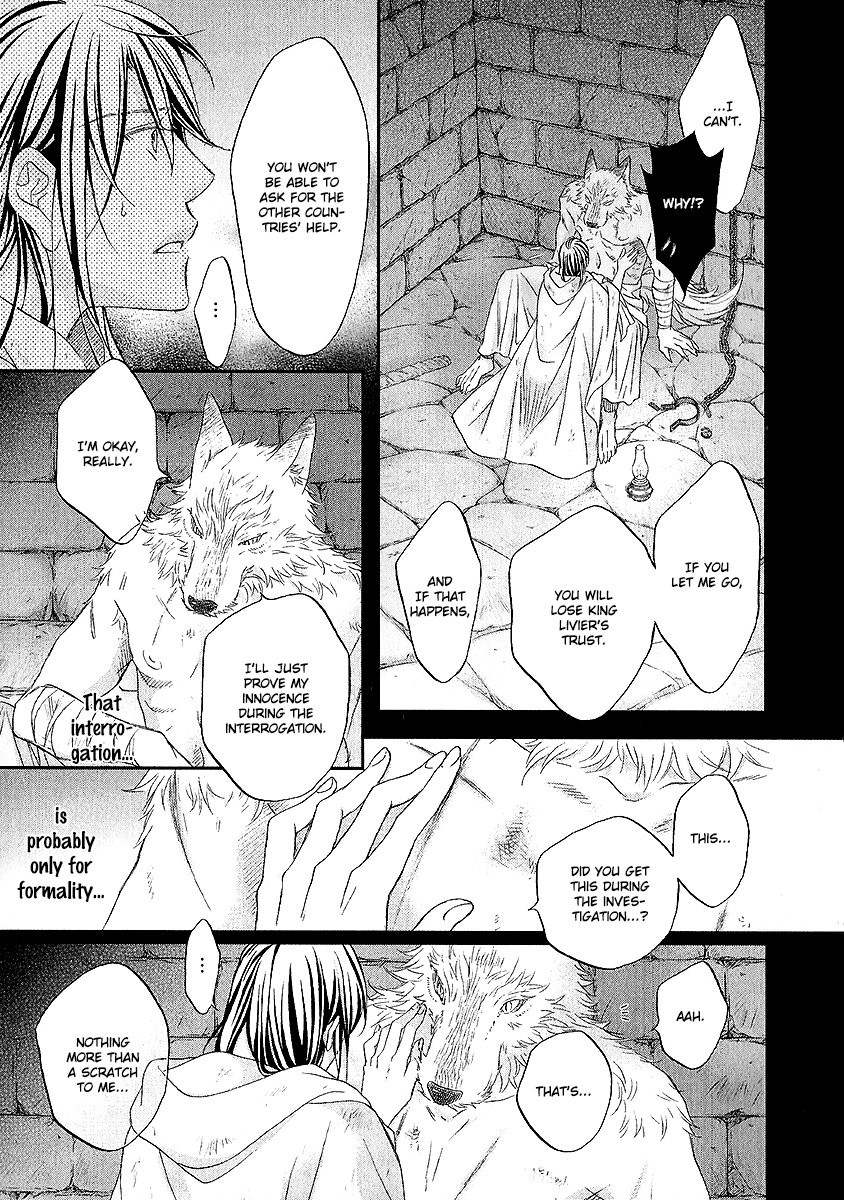 [TAKANAGA Hinako] Wananaku Kiba no Dahlia [Eng] — 135
