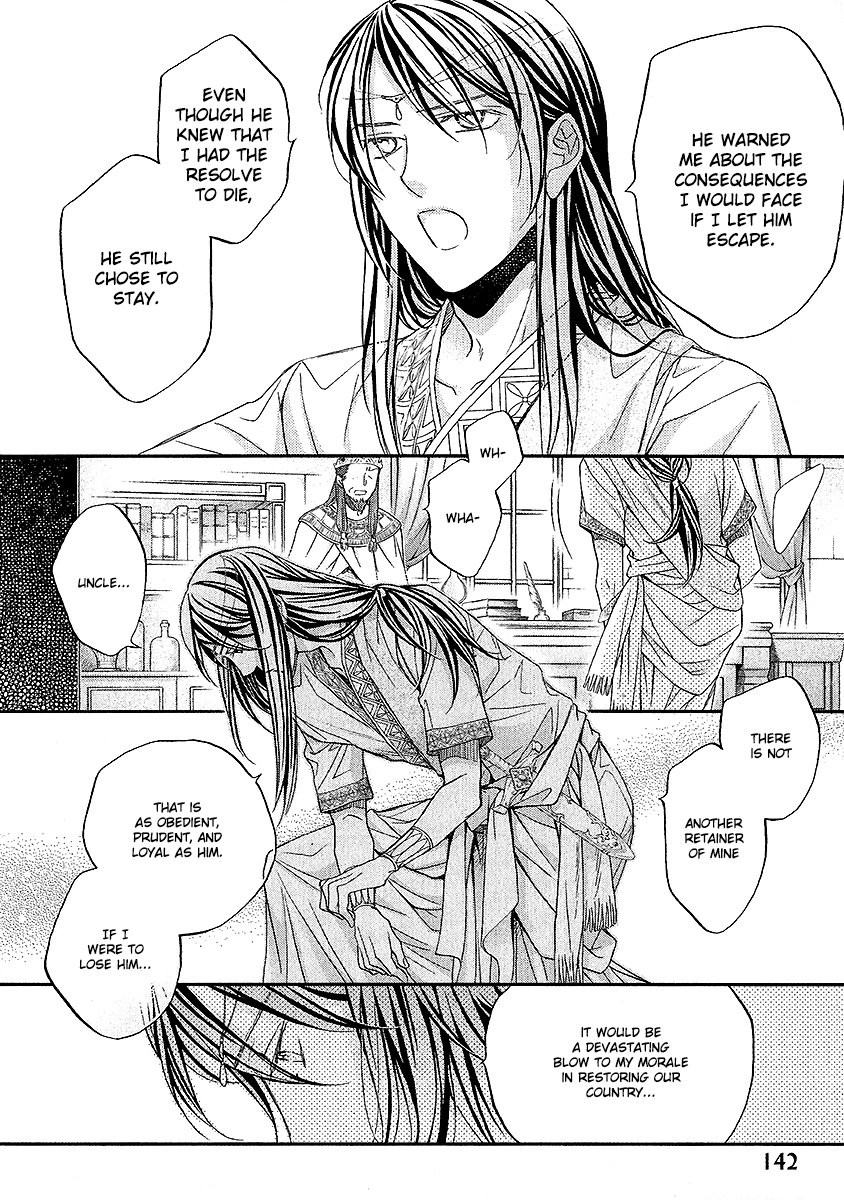[TAKANAGA Hinako] Wananaku Kiba no Dahlia [Eng] — 148