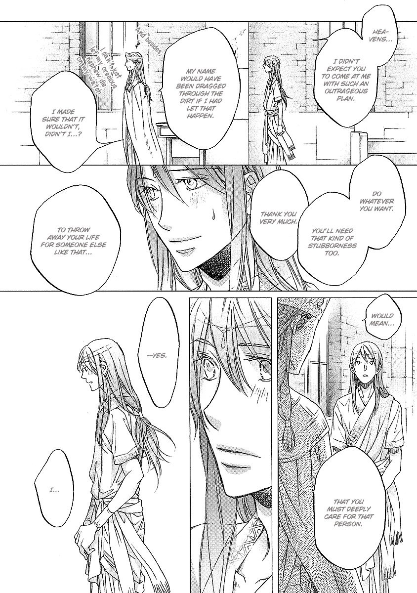 [TAKANAGA Hinako] Wananaku Kiba no Dahlia [Eng] — 156