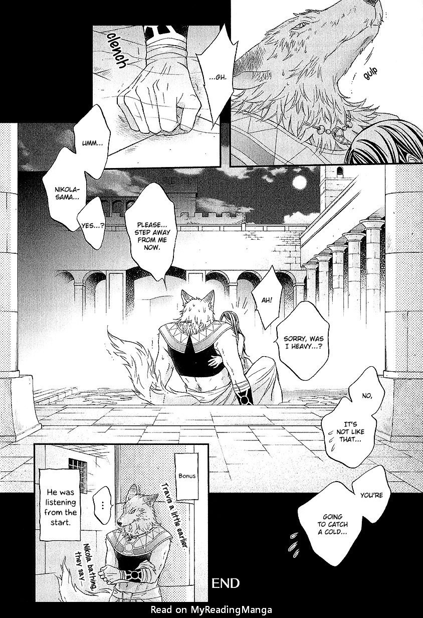 [TAKANAGA Hinako] Wananaku Kiba no Dahlia [Eng] — 210
