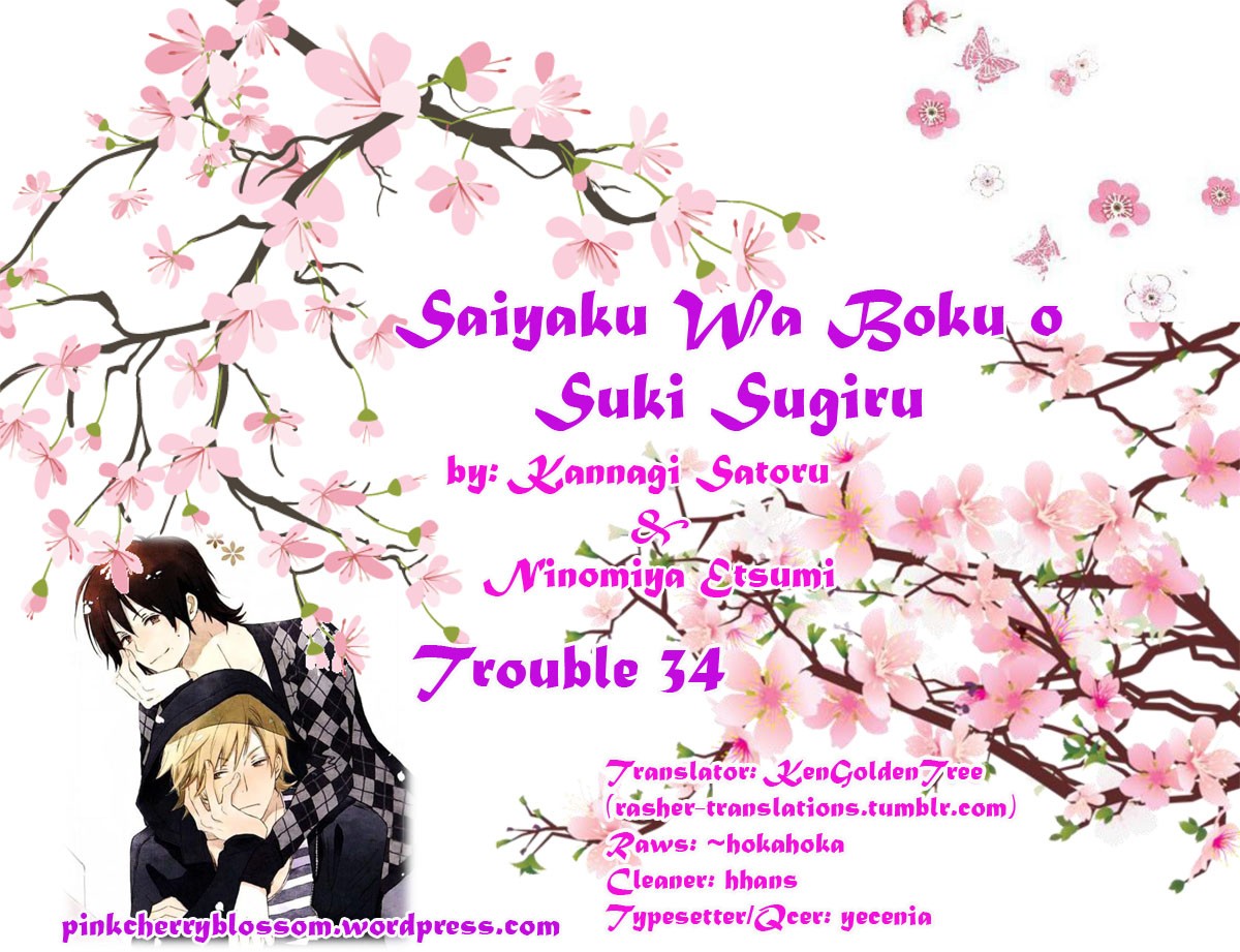 [NINOMIYA Etsumi] Saiyaku wa Boku o Suki Sugiru ~ vol.06 [Eng] — 001