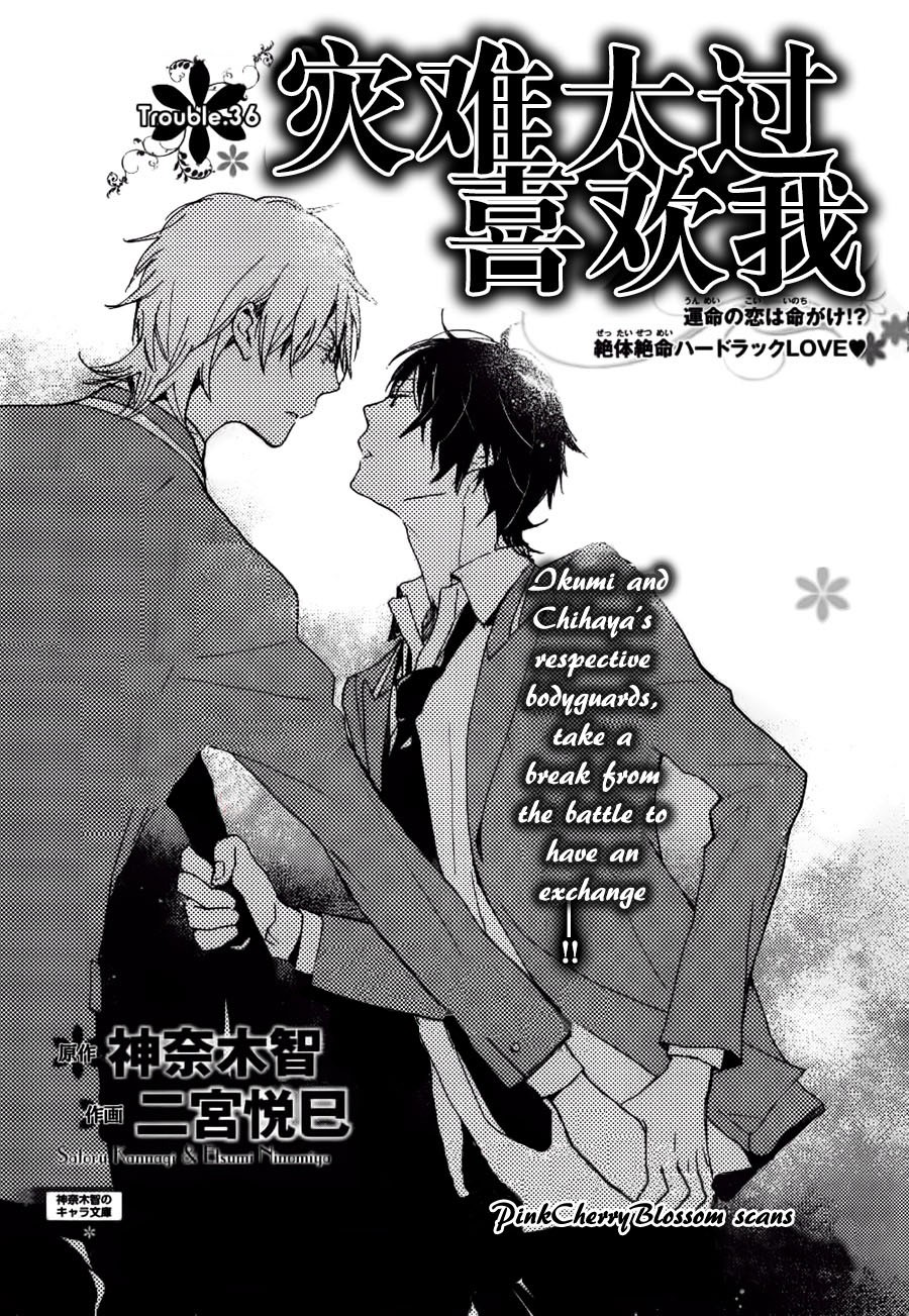 [NINOMIYA Etsumi] Saiyaku wa Boku o Suki Sugiru ~ vol.06 [Eng] — 032