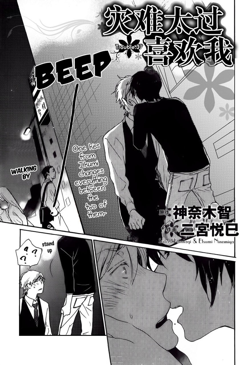 [NINOMIYA Etsumi] Saiyaku wa Boku o Suki Sugiru ~ vol.06 [Eng] — 062