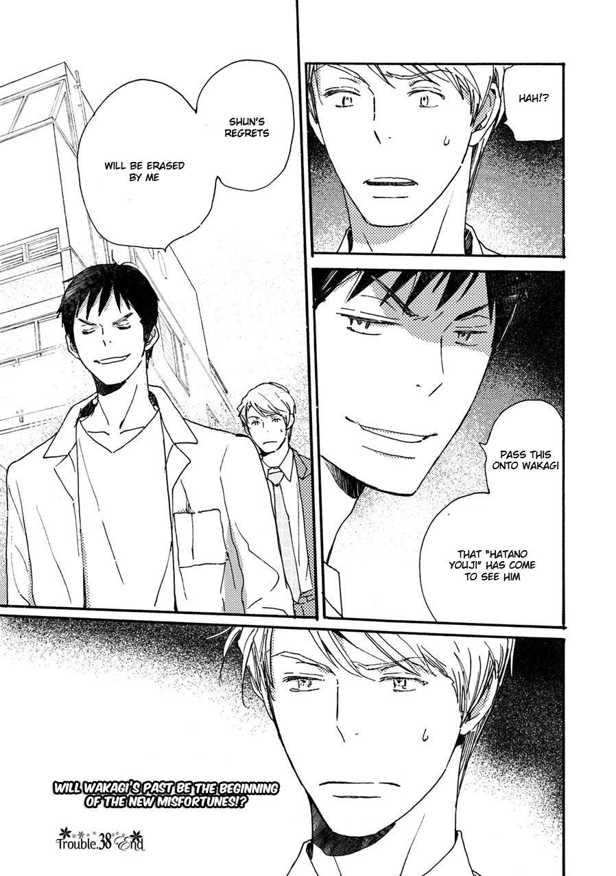 [NINOMIYA Etsumi] Saiyaku wa Boku o Suki Sugiru ~ vol.06 [Eng] — 108