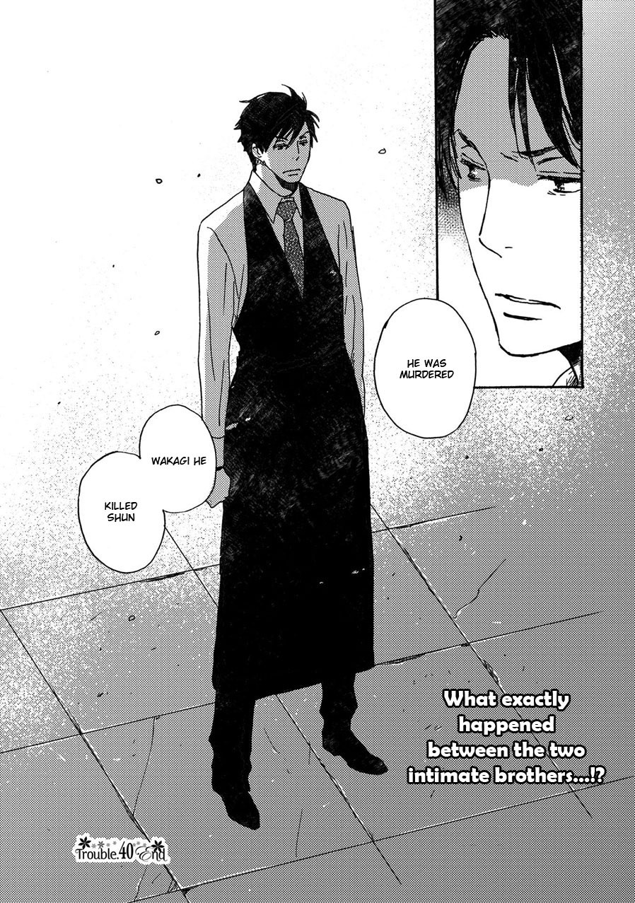[NINOMIYA Etsumi] Saiyaku wa Boku o Suki Sugiru ~ vol.06 [Eng] — 147