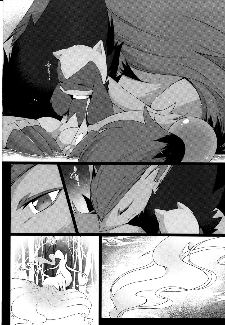 [Nova (Suzusei Runa)] Kyoka-Suigetsu – Pokemon dj [cn] — 048