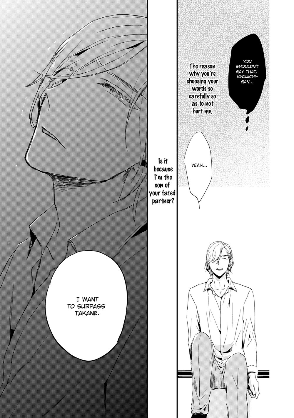 [Isaka Jugoro] Suterare Omega wa Nido Naku (update c.2) [Eng] — 018