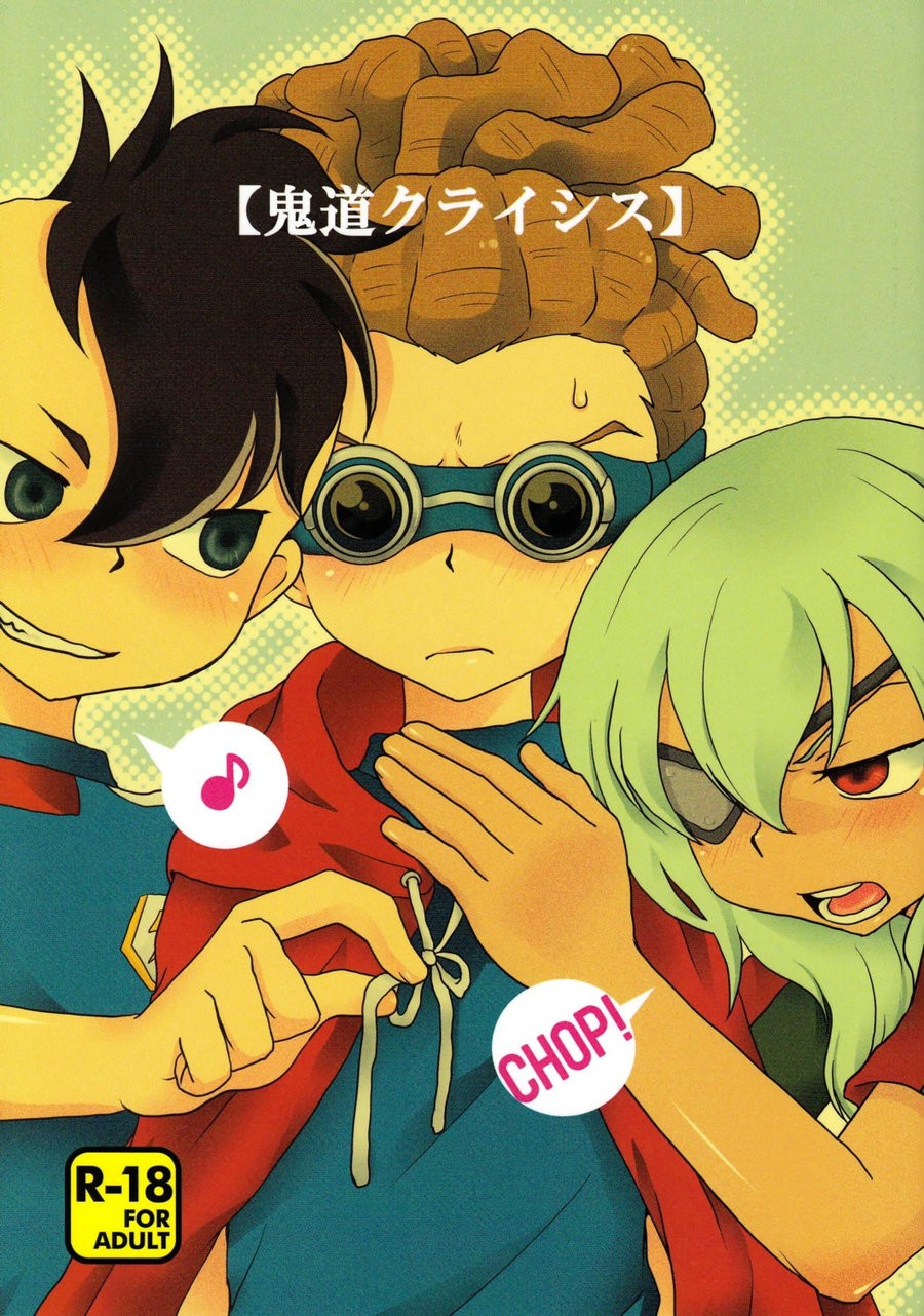 [Liquid Berry Revolution] kidou crisis – Inazuma Eleven dj [ESP] — 001