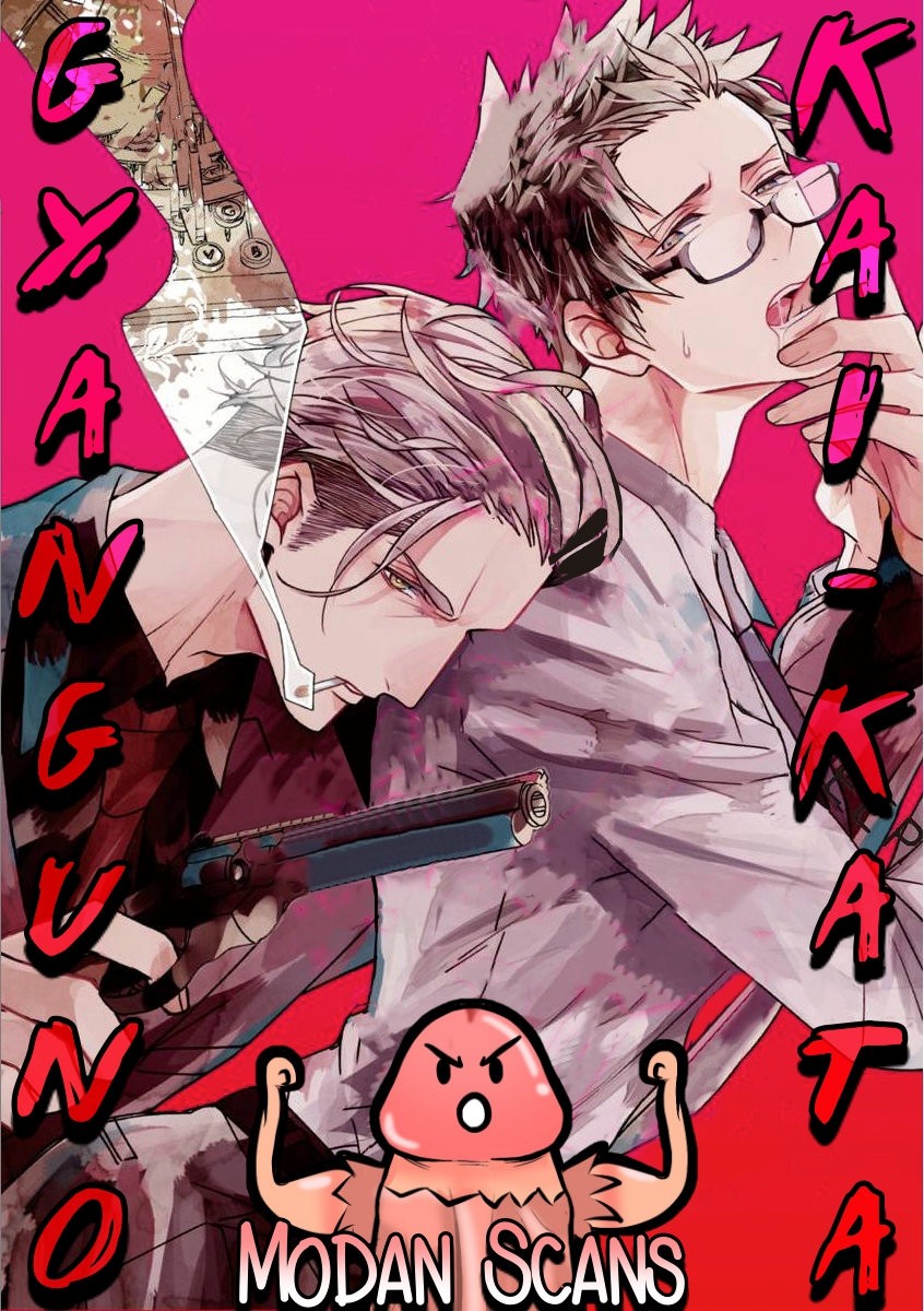 [AKIHISA Teo] Gang no Kaikata (c.1) [Eng] — 002