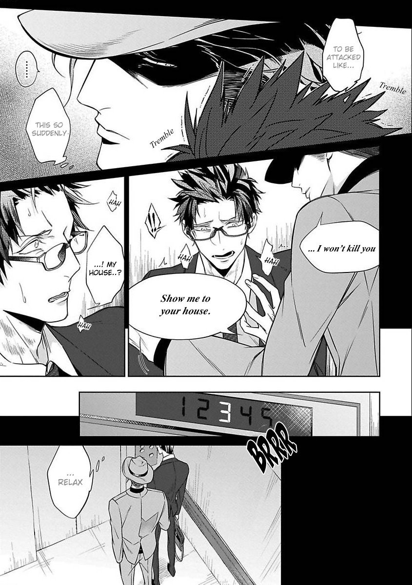 [AKIHISA Teo] Gang no Kaikata (c.1) [Eng] — 012