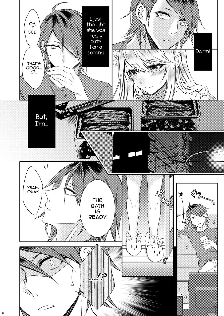 [Kaochuu Kingdom (Sisei)] Chi no Tsunagaranai Otouto [Eng] — 005