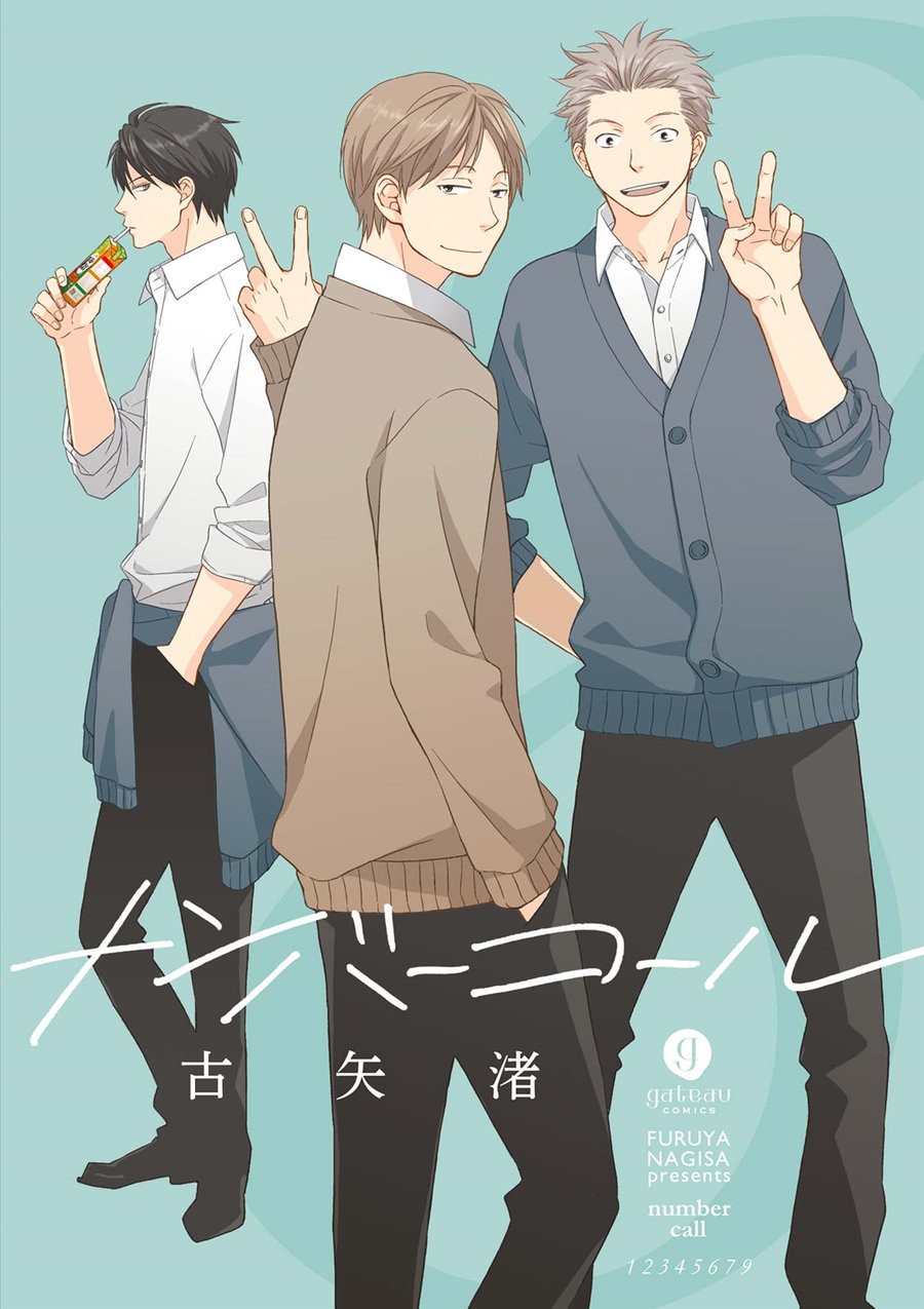 [FURUYA Nagisa] Number Call [Eng] — 005