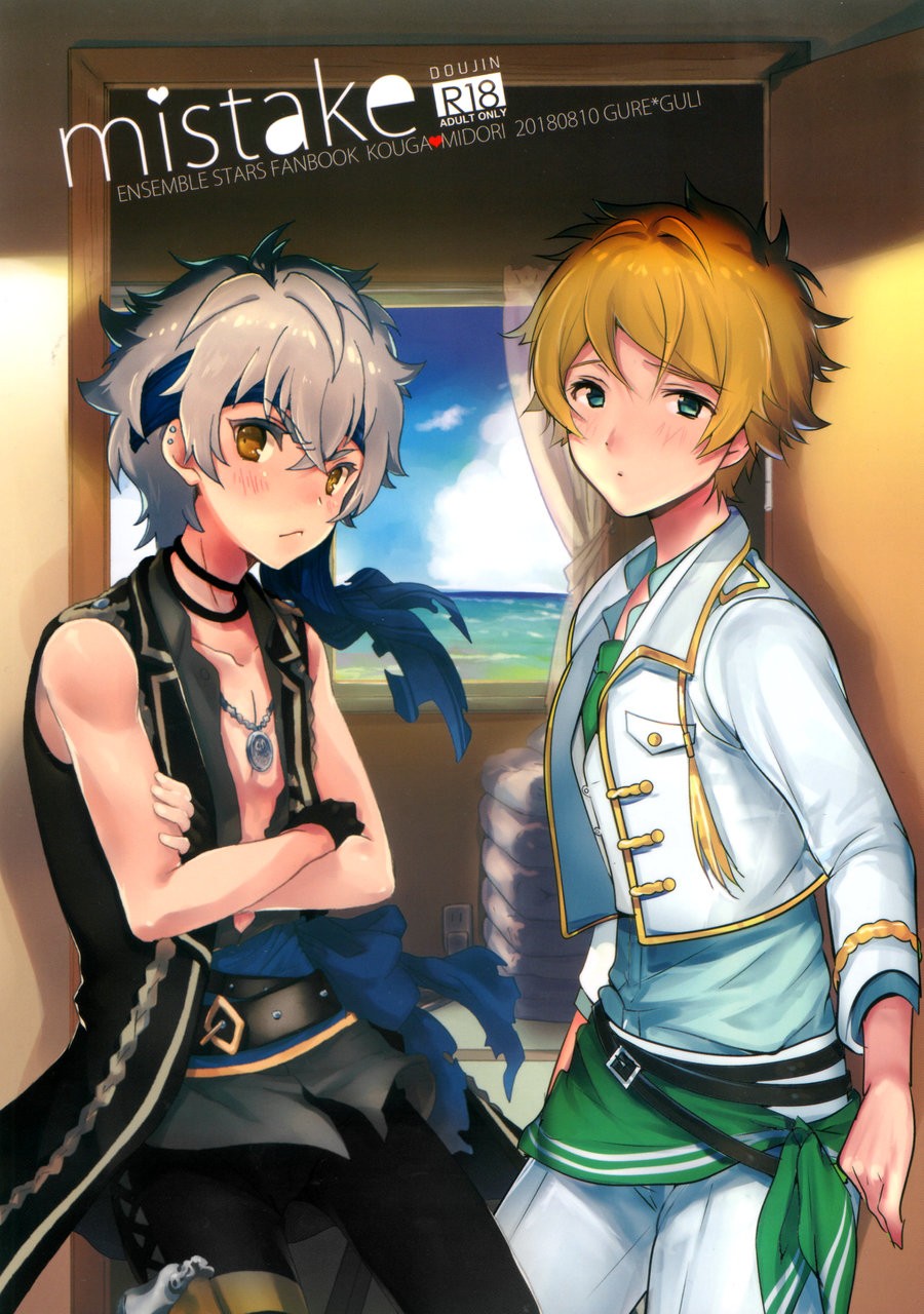 [GURE*GULI] mistake – Ensemble Stars! dj [kr] — 001