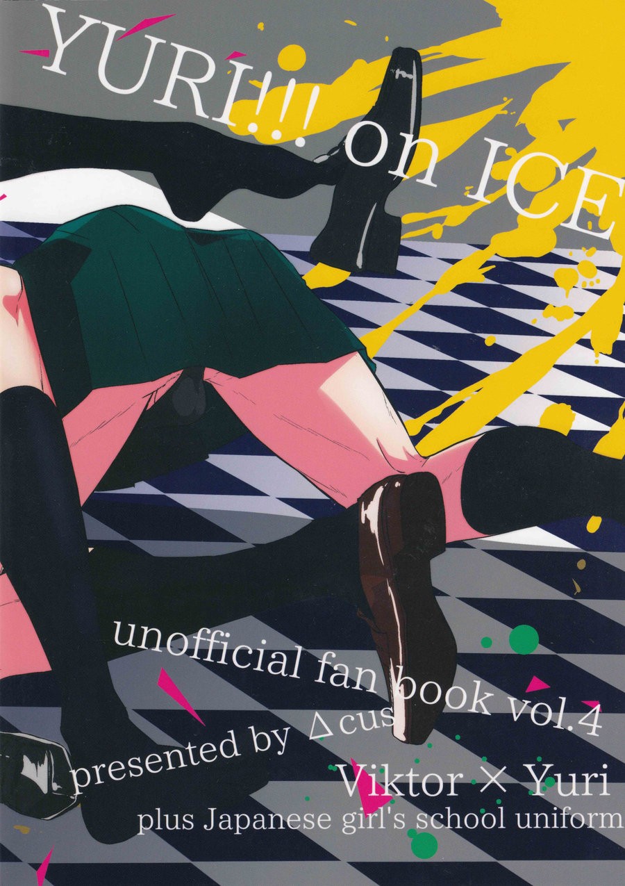 [△cus] Option Play – Yuri!!! on ICE dj [JP] — 002