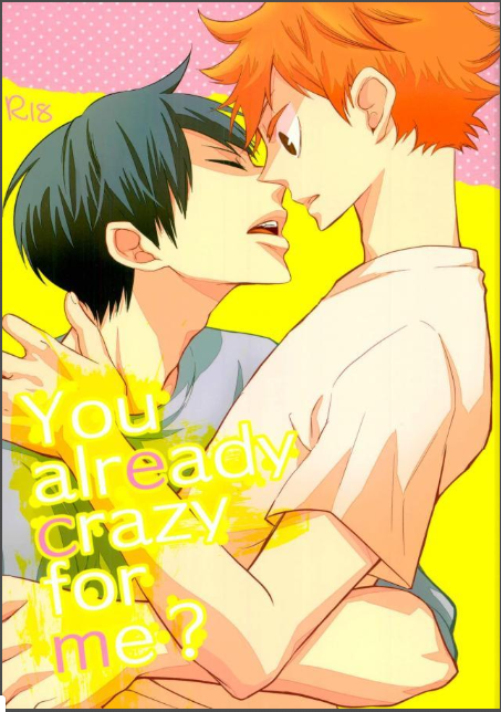 [elevatordog] You already crazy for me? – Haikyuu!! dj [Kr] — 001