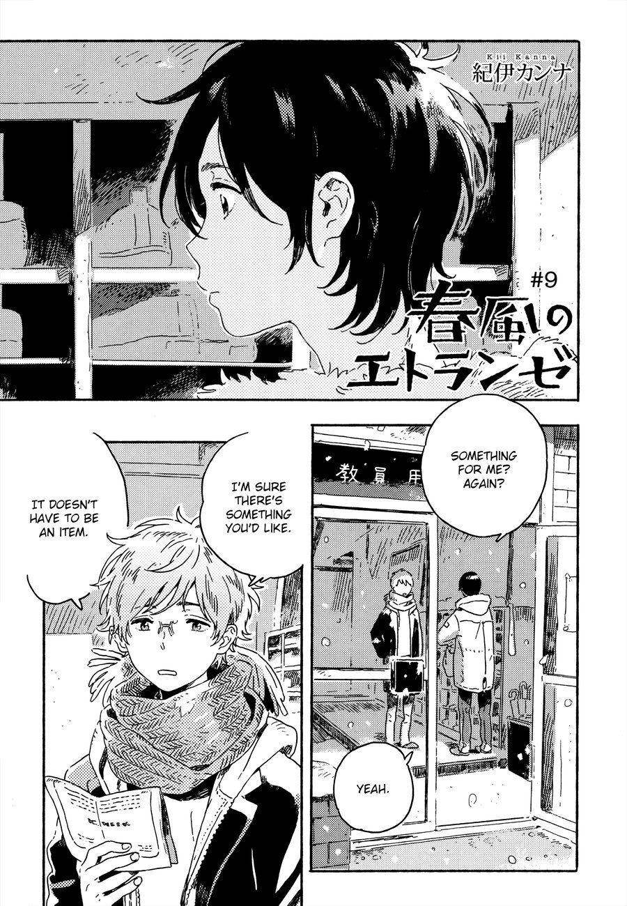[KII Kanna] Harukaze no Étranger ~ volume 3 [Eng] — 001