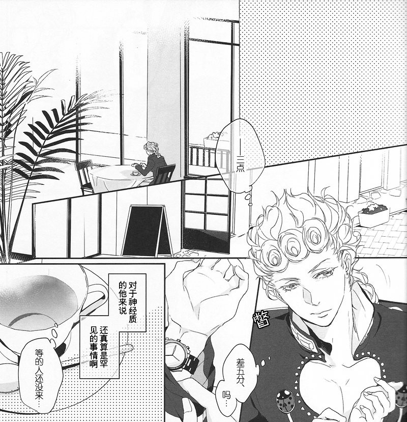[MSK (Lian)] Cloudy / Candy · Rain – JoJo dj [cn] — 005