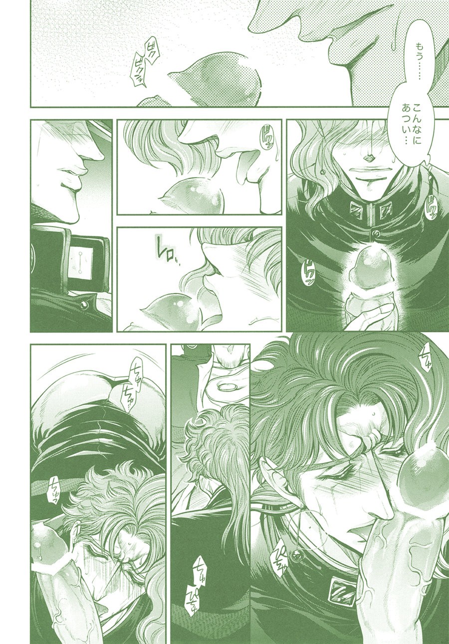[Naniwadou, Nikomi, & SILL] I dont mean to be greedy, but theyre my favorite-♡ – Jojo dj [JP] — 017