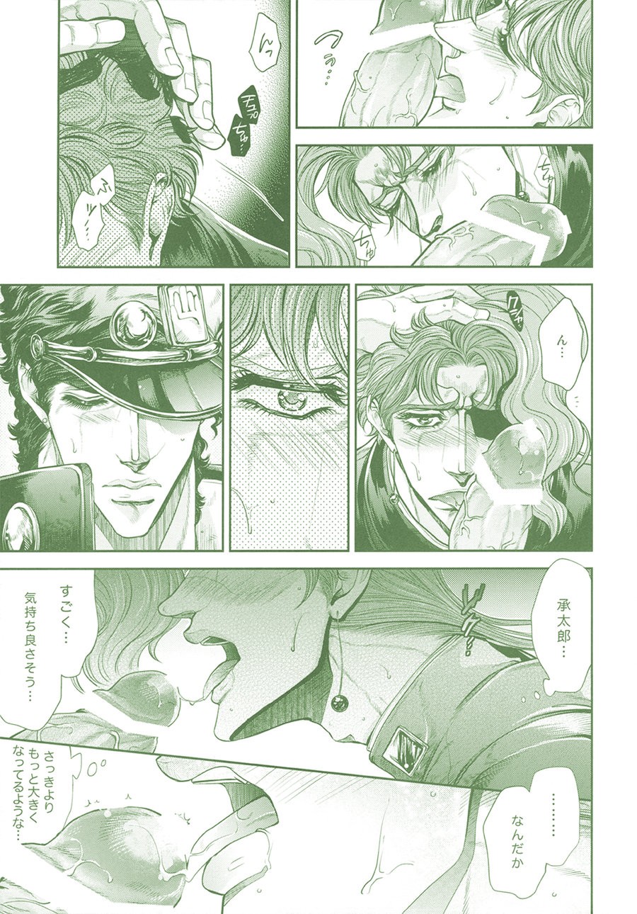 [Naniwadou, Nikomi, & SILL] I dont mean to be greedy, but theyre my favorite-♡ – Jojo dj [JP] — 018