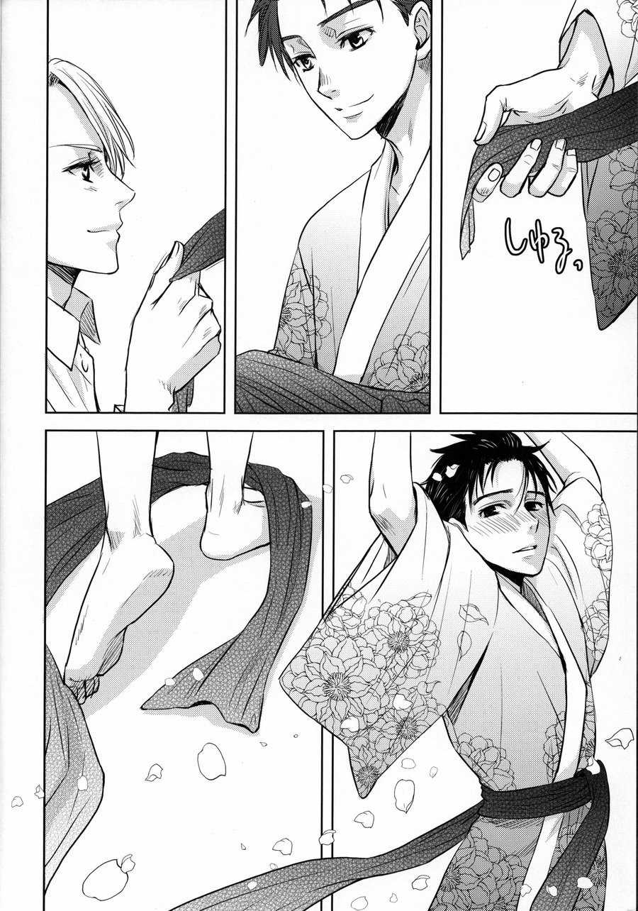 [Lioil (Mario Kawana)] PRIVATE DANCE – Yuri!!! on ICE dj [JP] — 006