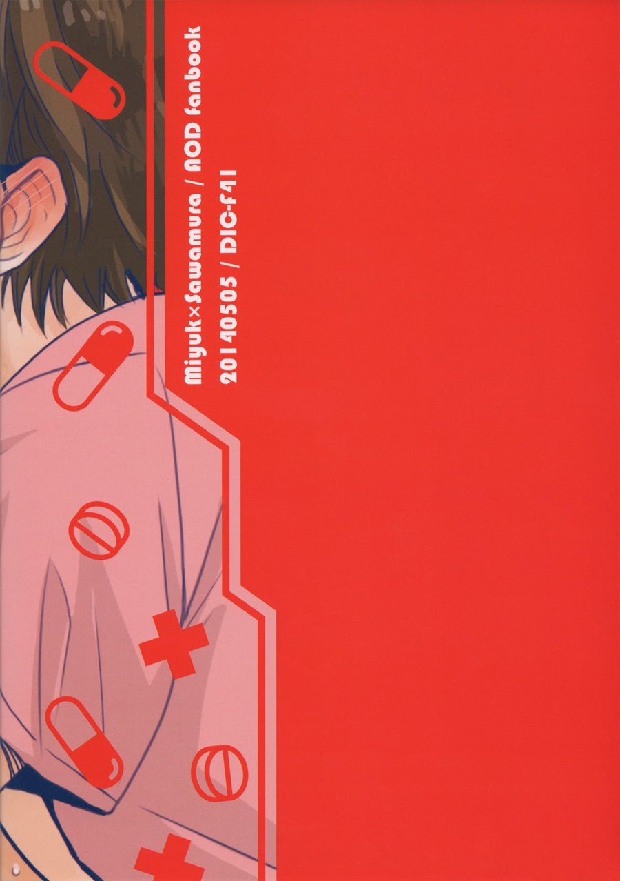 [DIC-F41/ nanabishi hiro] Daiya no A dj – Cold Sex Game [Esp] — 018