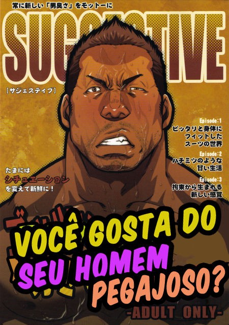 [RYCANTHROPY (Mizuki Gai)] SUGGESTIVE [Portuguese] — 001