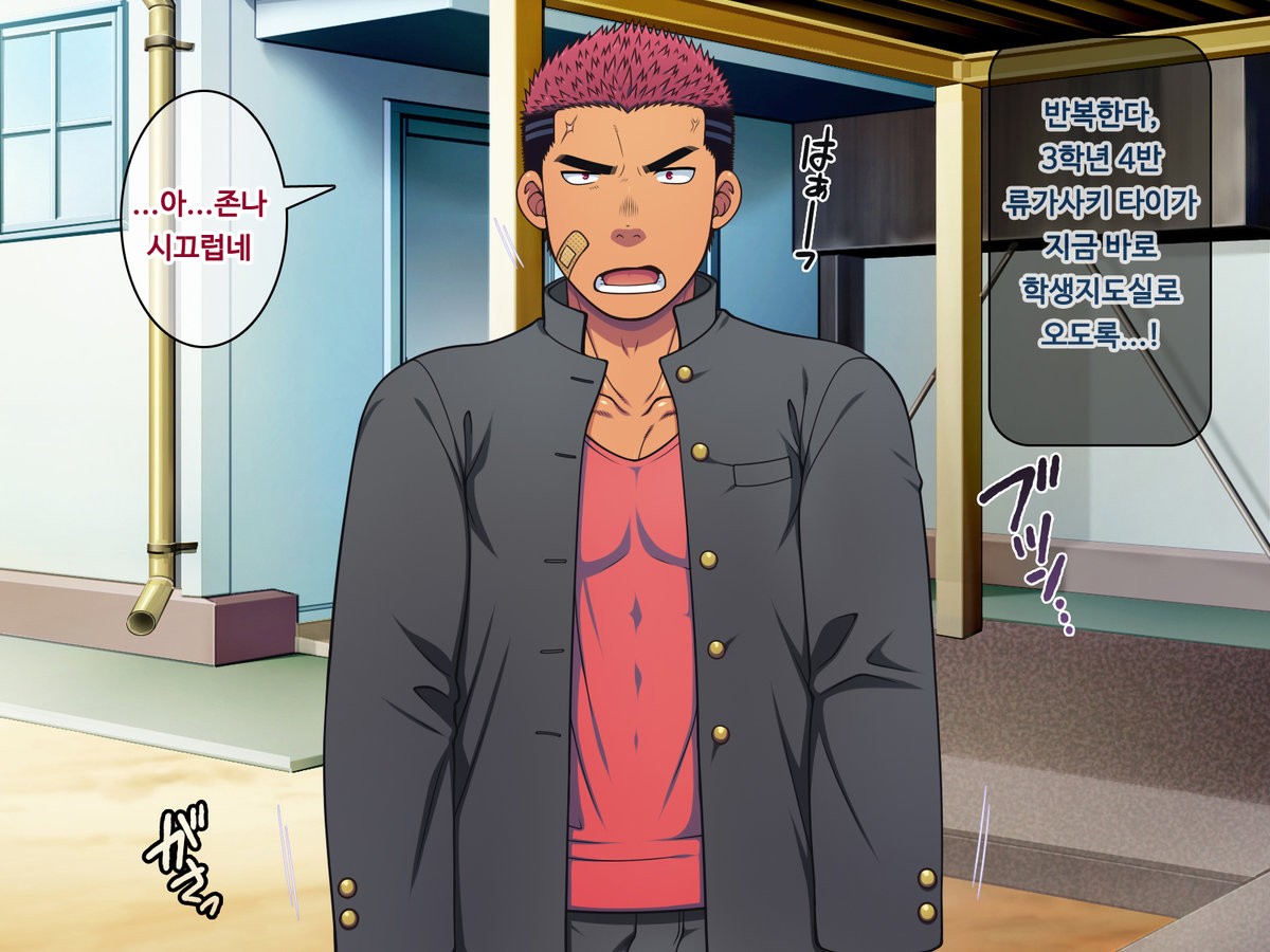 [LUNATIQUE (Futase Hikaru)] Saimin 50% Namaiki na Yankee o Ishiki Sonomama de Karada dake Ayatsureru You ni Nattara [Kr] — 028