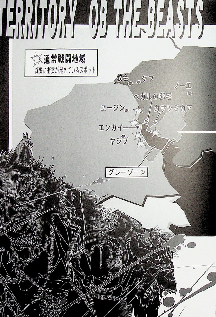 [GoldenDawn89 (Karitaka Akira, Ono Nui)] THE WILD LEG 4.5 [cn] — 006